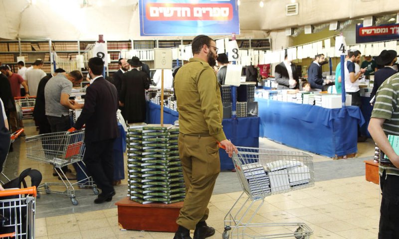 65%&nbsp;הנחה ביריד הספרים השנתי של מוסד הרב קוק