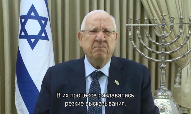 נשיא המדינה בברכת נובי גוד: סנובים גודם!