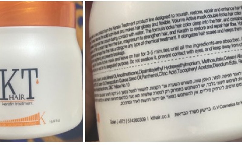 ריקול לתכשיר השיער: "אין אישור של משרד הבריאות"