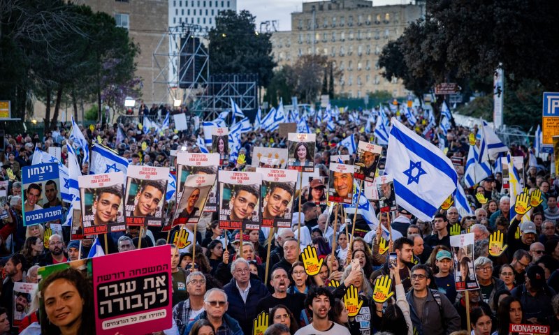 דיווח בקטאר: משלחת ישראלית הגיעה לקהיר