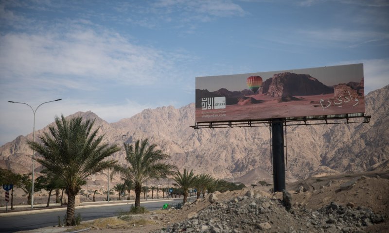 "אני רק חוזר מחופשה": כך נתפס בדואי שחזר מירדן