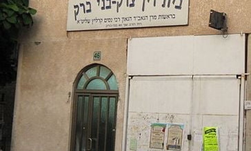 בד"ץ בני ברק: ספק אם שטר 'היתר עסקא' תקף ומחייב