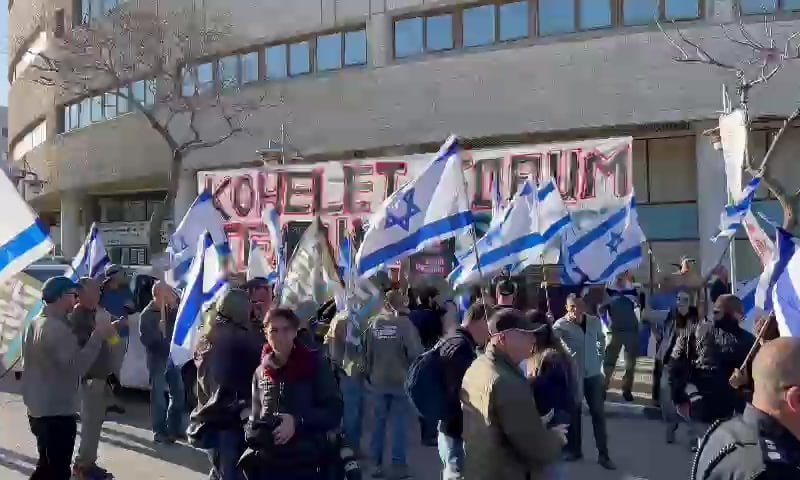 צפו: המפגינים קוראים 'בוגד' למנכ"ל פורום קהלת