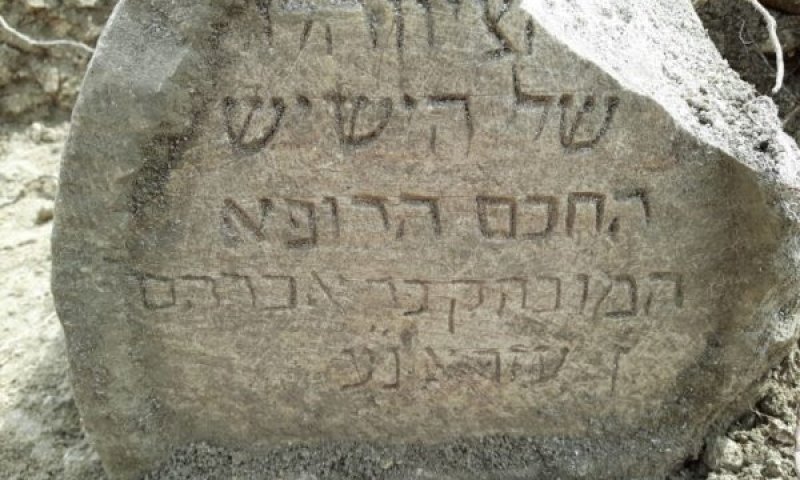 האם בצפת נמצא קברו של רבי אברהם אבן עזרא?