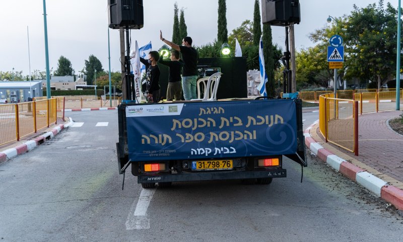 מרגש: חנוכת בית כנסת בקיבוץ של השומר הצעיר