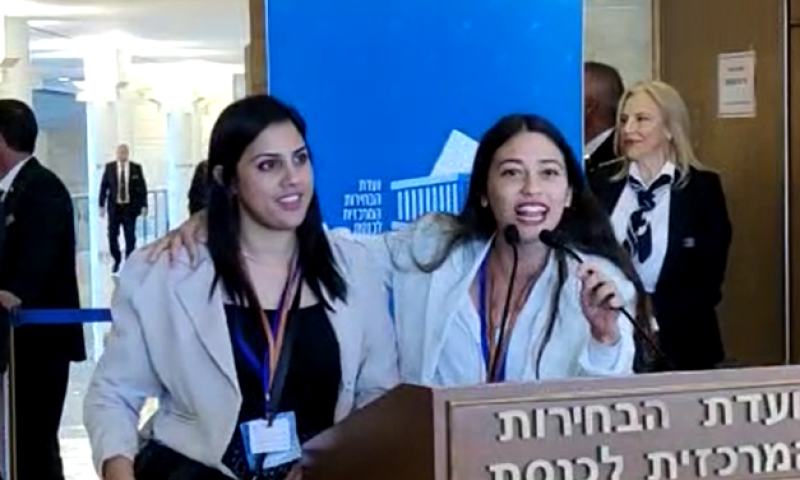 צפו: הדר מוכתר חשפה את המקום הראשון במפלגה