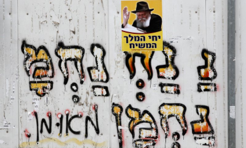 הרבנות מזהירה: כשרות ברסלב אינה חוקית