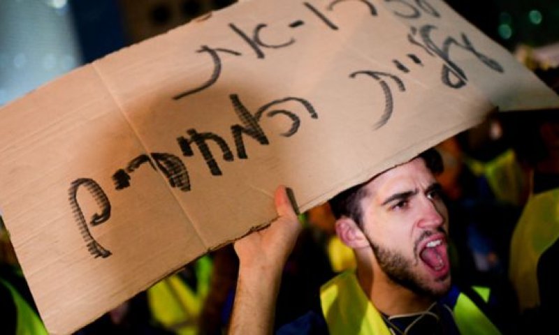 ביקורת על הממשלה: "צעדים מבולבלים"