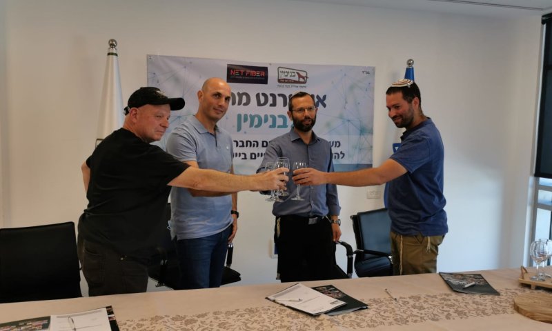 במהירות גבוהה: האינטרנט המהיר מגיע לבנימין