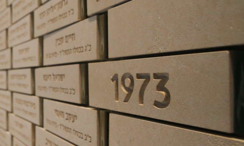 תאגיד השידור מציין 50 שנה למלחמת יום כיפור