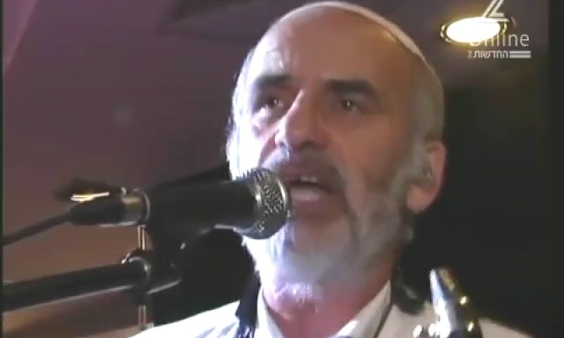 צפו: עם תום 'השלושים' אליעזר רוזנפלד חוזר לנגן