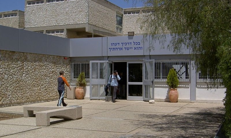 מורה ערבייה תלמד ספרות עברית בישיבה תיכונית