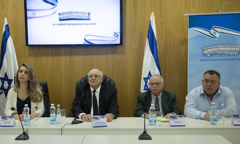 קידום בן גביר באיחוד הימין: נקבע דיון בוועדת הבחירות