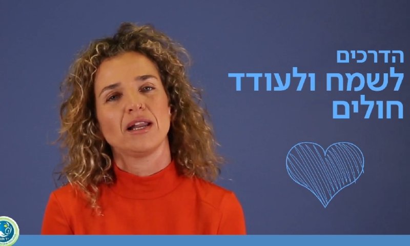עלמה זהר, רושפלד וסופר נני בקמפיין למען יד תמר