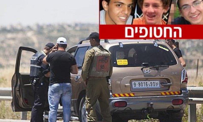 ישראל חיסלה את חוטפי שלושת הנערים