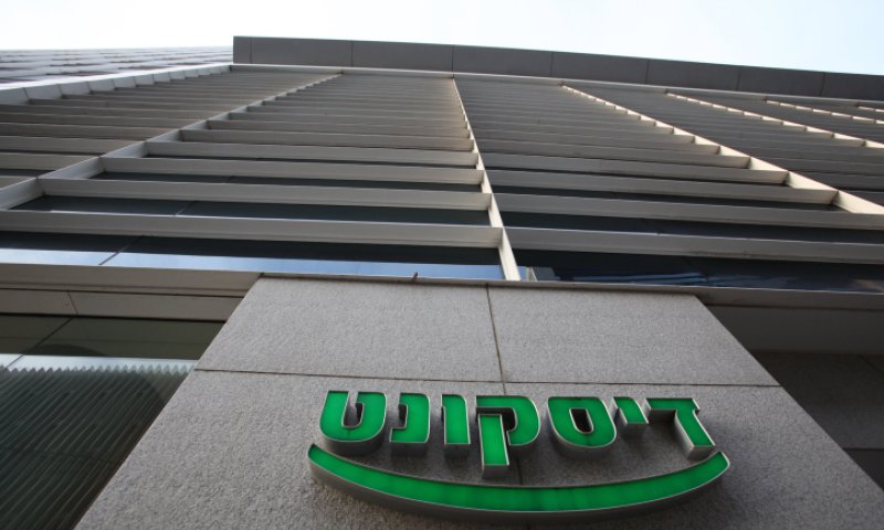 המאמץ להגביר התחרות: כאל מופרדת מדיסקונט