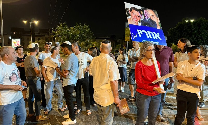 סליחות מול הבית של גנץ: הזדמנות לחשבון נפש