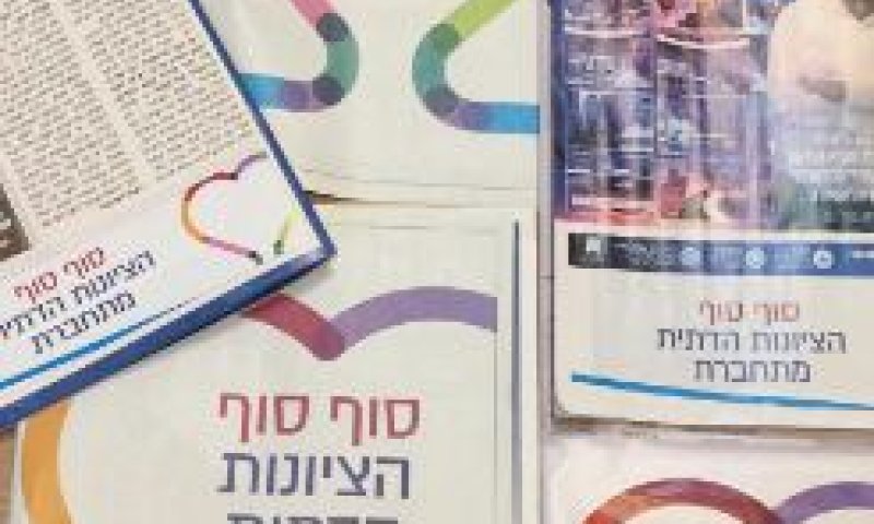 נחשף: מי עומד מאחורי הקמפיין שמשגע את המגזר