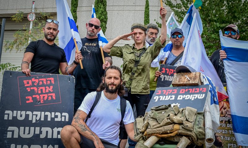 סוף לניירת: משרד הביטחון באפליקציה חדשה לפצועי צה"ל