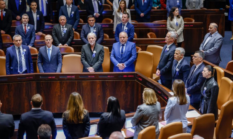 הכנסת ה-25: כך נראה סיכום יום ההשבעה המרגש