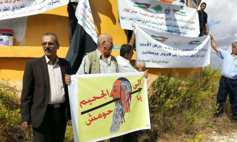 עובדי 'יש דין' השתתפו בהפגנה בה הונפה כרזה אנטישמית בחורבות חומש