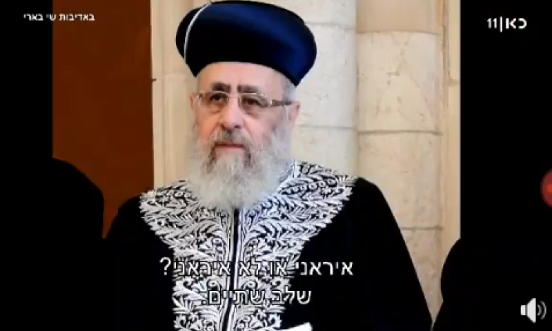 הרב הראשי או נשיא איראן? זעם על תכנית של התאגיד