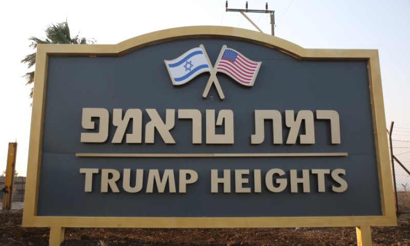 8 מיליון: הממשלה אישרה שוב את פיתוח רמת טראמפ