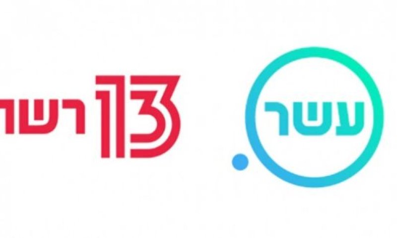 סופית: אושר המיזוג בין ערוץ עשר לרשת