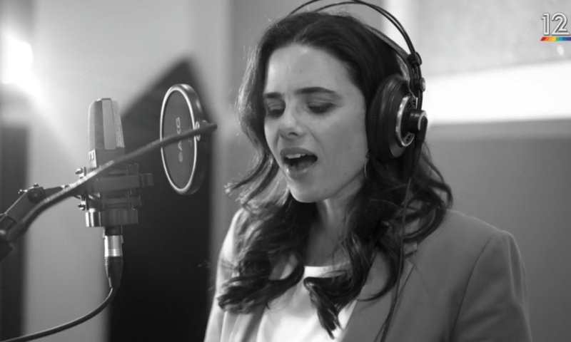 לאחר הסערה: השיר עם איילת שקד נחשף. צפו