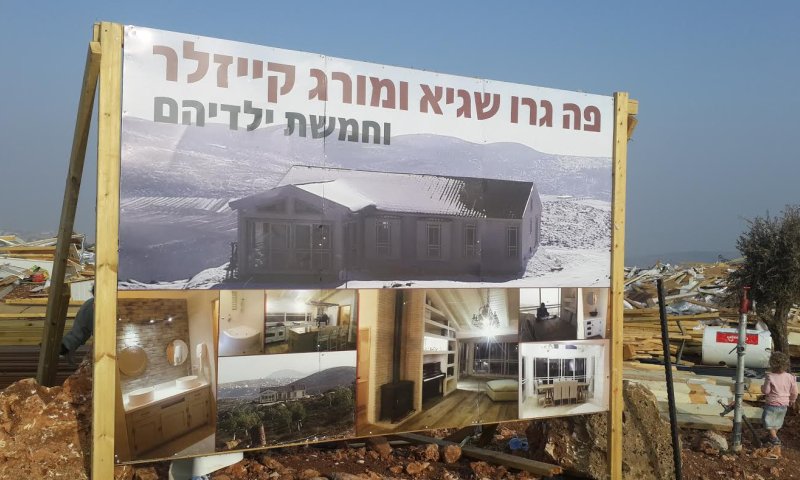 החברים מהצנחנים מתגייסים לעזרתו של שגיא קייזלר