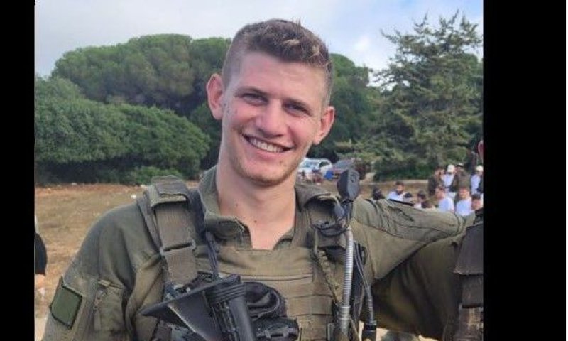 הותר לפרסום: סרן איתן אוסטר בן ה-22 נפל בלבנון