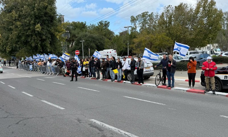 משרד הבריאות מעדכן: החטופים החללים הגיעו  לאבו כביר