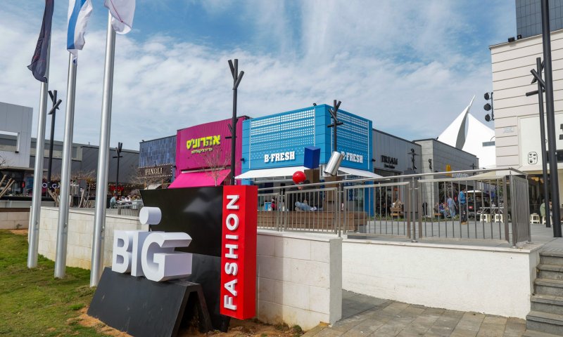 סערת ביג גלילות: ברמת השרון הודיעו כי לא יכבדו את החוק