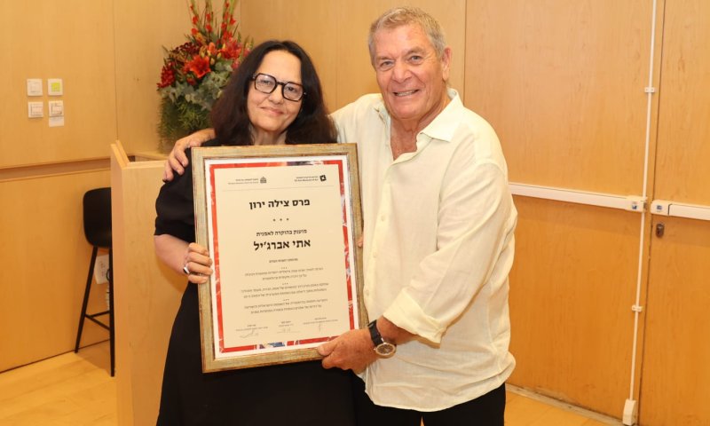 200 אלף ש"ח: זו הזוכה בפרס הגדול ביותר לאומנות ישראלית