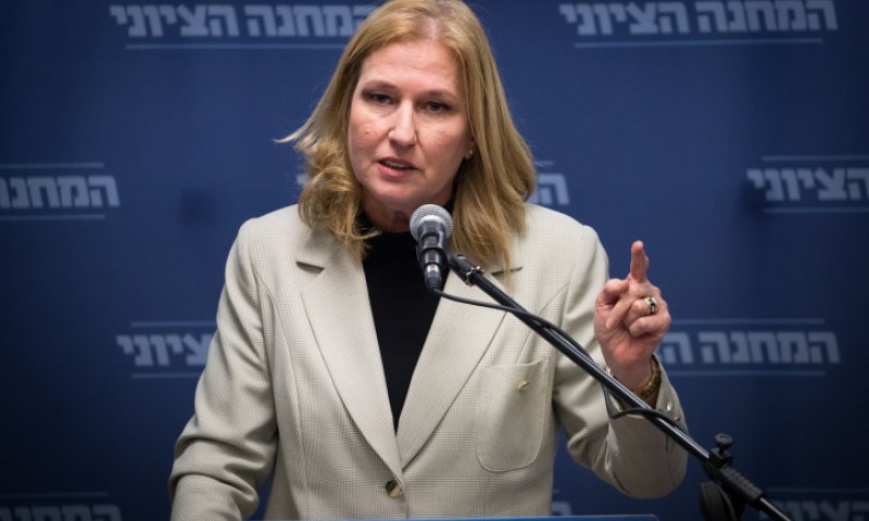 לבני: "צריך לשים את האגו בצד למען מהפך"