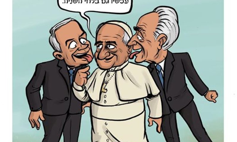 קריקטורה: קבלת פנים לאפיפיור