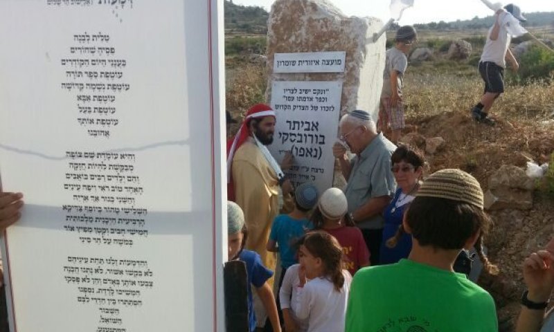 ברוך דיין האמת: נפטר אביו של אביתר בורובסקי הי"ד