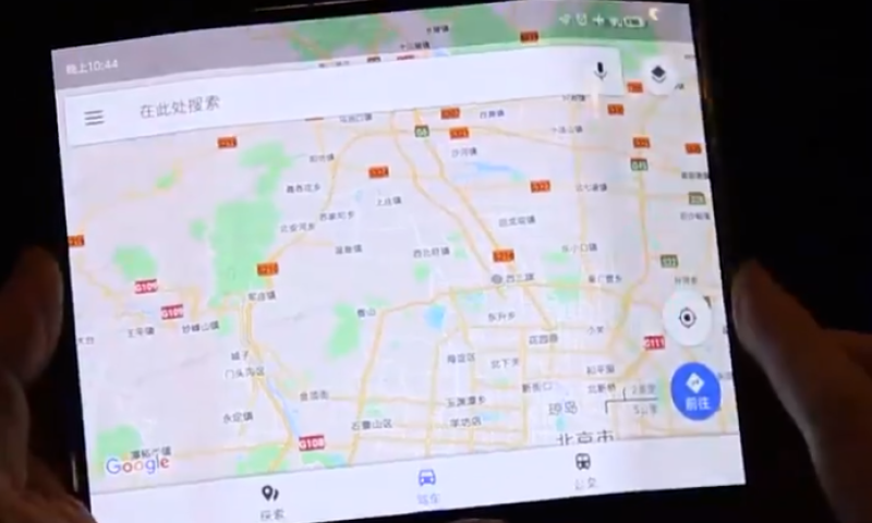 דלף לרשת: האם שיאומי תציג מכשיר מתקפל?