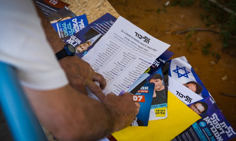 נסגרו הקלפיות בליכוד: התוצאות רק מחר