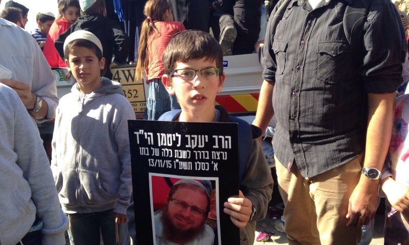 "אמא נפצעה בדקירה, המורה שלי נרצח בפיגוע"