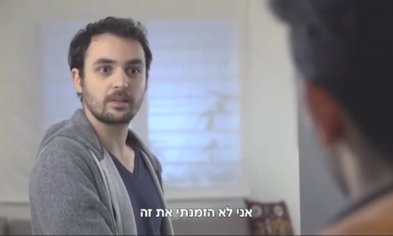 הליכוד בסרטון חדש: לאן נעלמה ציפי לבני?