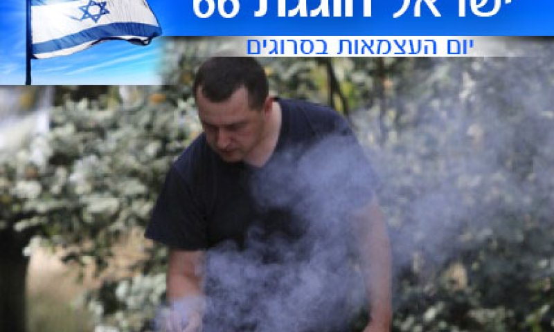 למתקשים: איך להדליק מנגל בגפרור אחד בלבד?