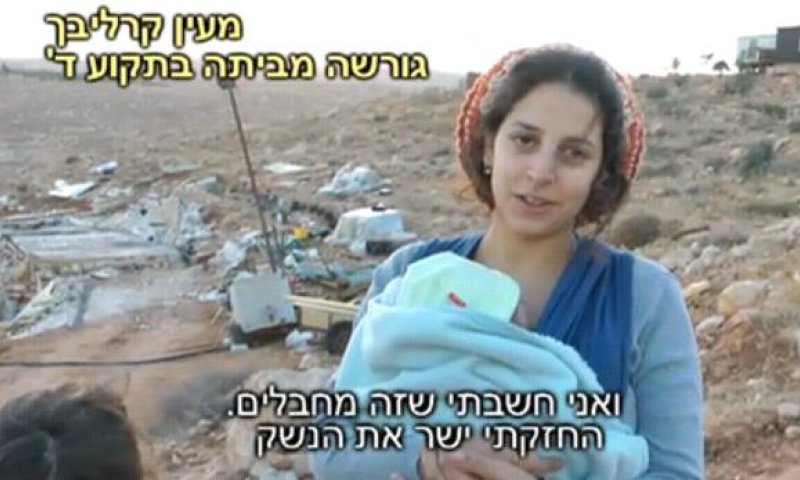 עדות להרס: כיצד הורסים היס"מ בתים באישון לילה