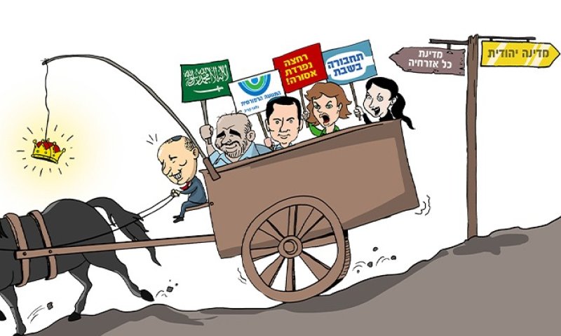 "ממשלת בנט-קריב-עבאס פוגעת בזהות היהודית"