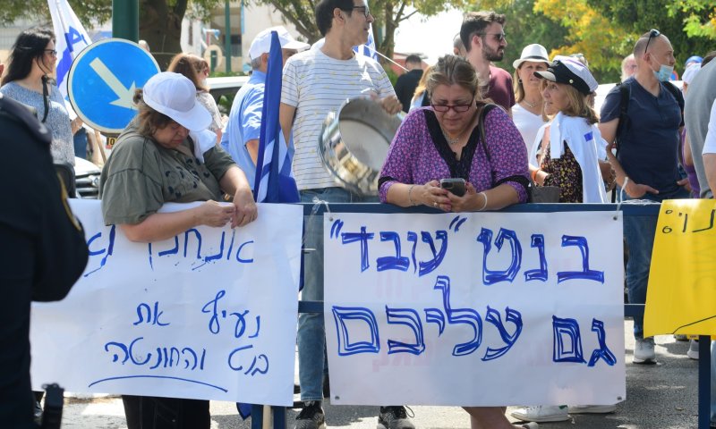 להצטרף אל המסורתיים: לחזק את שרירי ההתנגדות