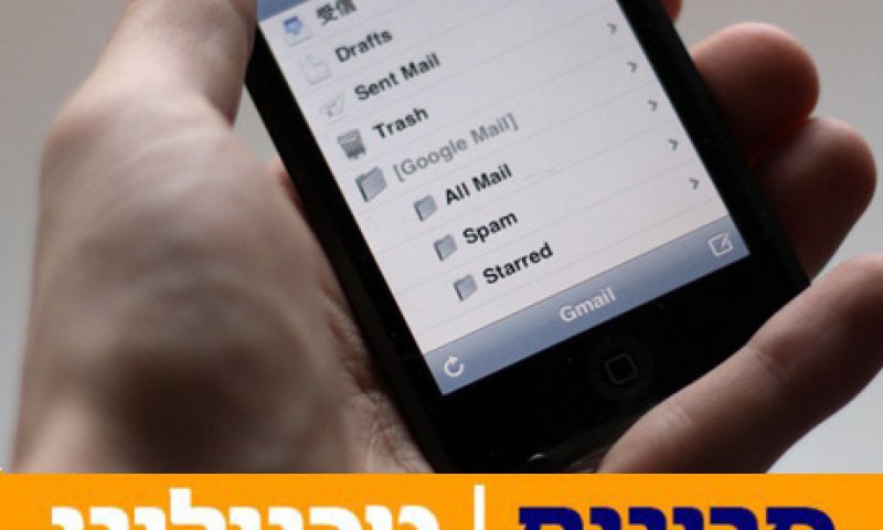 יומה הגדול של אפל: השקת האייפון החדש