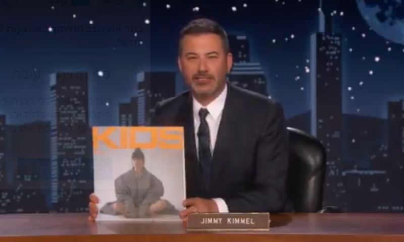 צפו: ג'ימי קימל מפרגן למוזיקאית הישראלית