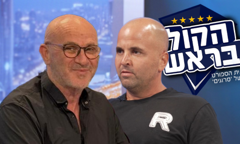 כפיר אלפונטה חושף את הסודות בגידול דור העתיד של הכדורגל