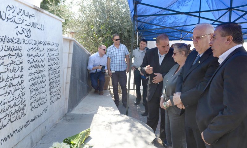 ריבלין בכפר קאסם: "פשע חמור נעשה כאן"
