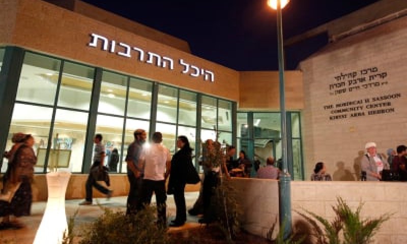 "חנוכת היכל התרבות בקרית ארבע היא תשובתנו הציונית"